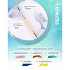 Кисть для рисования, белка, № 1, Calligrata, круглая, деревянная ручка - Фото 2