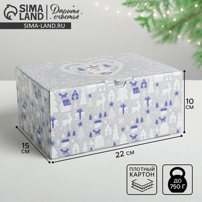Коробка подарочная новогодняя складная «Новогодняя», 22×15×10 см, Новый год