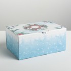 Складная коробка «Снежной зимы», 22 × 15 × 10 см - фото 25120545