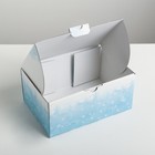 Складная коробка «Снежной зимы», 22 × 15 × 10 см - Фото 3