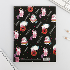 Ежедневник-смешбук с раскраской антистресс  А5, 80 л «Радуйся. Мечтай. Создавай» - фото 24231464