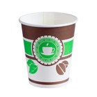 Стакан бумажный "Чай, кофе" Для горячих напитков, 185 мл, диаметр 73 мм - фото 318212504