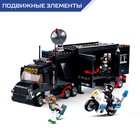 Конструктор Полиция «Мобильный штаб», 540 деталей - Фото 2