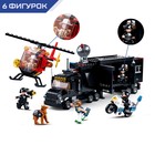 Конструктор Полиция «Мобильный штаб», 540 деталей - Фото 4