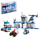 Конструктор блочный для мальчиков Полиция «Мобильный полицейский участок», 2 варианта сборки, 572 детали - Фото 1