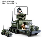 Конструктор Армия ВОВ «Боевой грузовик», 243 детали - Фото 3