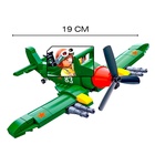 Конструктор Армия «Боевой самолёт», 170 деталей - Фото 2