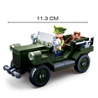 Конструктор Армия ВОВ «Военный джип», 112 деталей - Фото 2