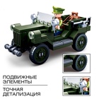 Конструктор Армия ВОВ «Военный джип», 112 деталей - Фото 3