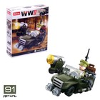 Конструктор Армия ВОВ «Штурмовой транспорт», МИКС - Фото 4