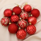 Набор шаров пластик d-6 см, 12 шт "Цветение" красный - Фото 1