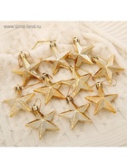 Ёлочные игрушки 10 шт. «Зимнее волшебство. Рельефные звёзды» пластик, 6 см, золото - Фото 2