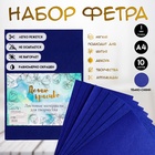Синий