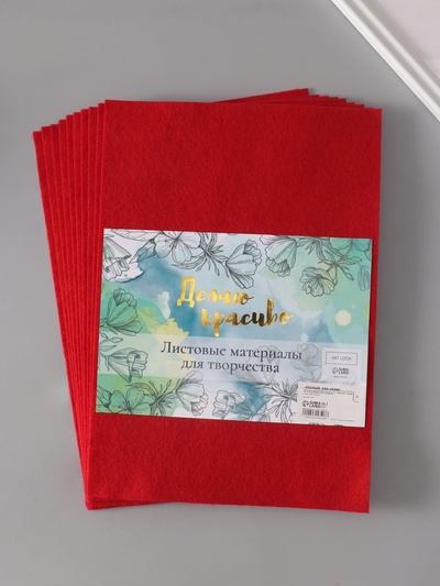 Фетр мягкий 1 мм, «Красный», набор 10 листов, формат А4