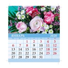 Календарь настольный, домик "Цветочный рай" 2020 год, 10 х 14 см - Фото 3