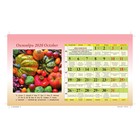 Календарь настольный, домик "Садово-огородный" 2020 год, 20 х 14 см - Фото 12
