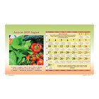 Календарь настольный, домик "Садово-огородный" 2020 год, 20 х 14 см - Фото 10