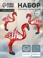 Ёлочные игрушки 3 шт. «Зимнее волшебство. Фламинго» пластик, 11×6.5 см, красный - Фото 1