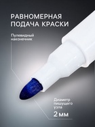Маркер цветной на водной основе с губкой и с магнитом, 2×1.5×11 см, синий - Фото 2