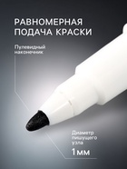 Маркер для доски, узел 1.0 мм, ширина линии 2.0 мм, с магнитом, с губкой, водный, чёрный - Фото 2
