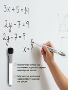 Маркер для доски, узел 1.0 мм, ширина линии 2.0 мм, с магнитом, с губкой, водный, чёрный - Фото 3