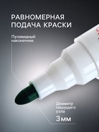 Набор маркеров на водной основе «Волшебство», 4 шт., 2×8×14 см - Фото 2