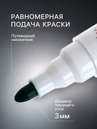 Набор маркеров на водной основе «Волшебство», 4 шт., 2×8×14 см - Фото 3