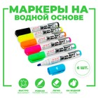 Набор маркеров на водной основе «Волшебство», 6 шт., 2×11.5×14 см - Фото 1