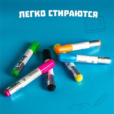Набор маркеров на водной основе «Волшебство», 6 шт., 2×11.5×14 см
