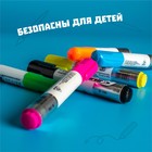 Набор маркеров на водной основе «Волшебство», 6 шт., 2×11.5×14 см - Фото 4