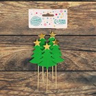 Шпажки для канапе новогодние «Ёлочка со звездой», набор 5 шт., зелёные - Фото 2