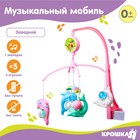 Мобиль музыкальный «Дельфинчики», заводной, наклейка МИКС - фото 8844894