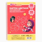 Картон цветной, А4, 10 листов, 10 цветов, мелованный, односторонний, в папке, 240 г/м², Маша и Медведь - Фото 6