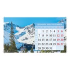 Календарь настольный, домик "Гармония природы" 2020 год, 20 х 14 см - Фото 14