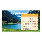 Календарь настольный, домик "Гармония природы" 2020 год, 20 х 14 см - Фото 6