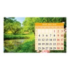 Календарь настольный, домик "Гармония природы" 2020 год, 20 х 14 см - Фото 7