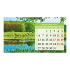 Календарь настольный, домик "Гармония природы" 2020 год, 20 х 14 см - Фото 9