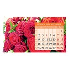 Календарь настольный, домик "Цветочная фантазия" 2020 год, 20 х 14 см - Фото 13