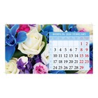 Календарь настольный, домик "Цветочная фантазия" 2020 год, 20 х 14 см - Фото 4