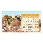 СПЕЦЦЕНА Календарь настольный, домик "Красивые города" 2020 год, 20 х 14 см - Фото 6