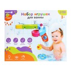 Игрушка для ванны Крошка Я «Водная горка», 5 деталей, 4 игрушки, на присосках - Фото 18