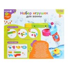 Игрушка для ванны Крошка Я «Водная горка», 5 деталей, 4 игрушки, на присосках - Фото 19