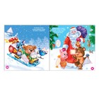 Наклейки новогодние «Любимый Новый год», набор 2 шт. по 12 стр. - Фото 2