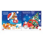 Наклейки новогодние «Любимый Новый год», набор 2 шт. по 12 стр. - Фото 4