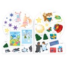 Наклейки набор «Новогодние задания», 3 шт. по 12 стр. - Фото 5