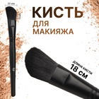 Кисть для макияжа «Premium», скошенная, 18 (+/- 1) см, цвет чёрный - фото 321186763