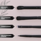 Набор кистей для макияжа «Premium Brush», 4 предмета, PVC-чехол, цвет чёрный - Фото 2