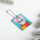 Брелок «Это я» - Фото 3