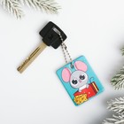 Брелок «Это я» - Фото 2