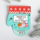 Брелок «Это я» - Фото 4